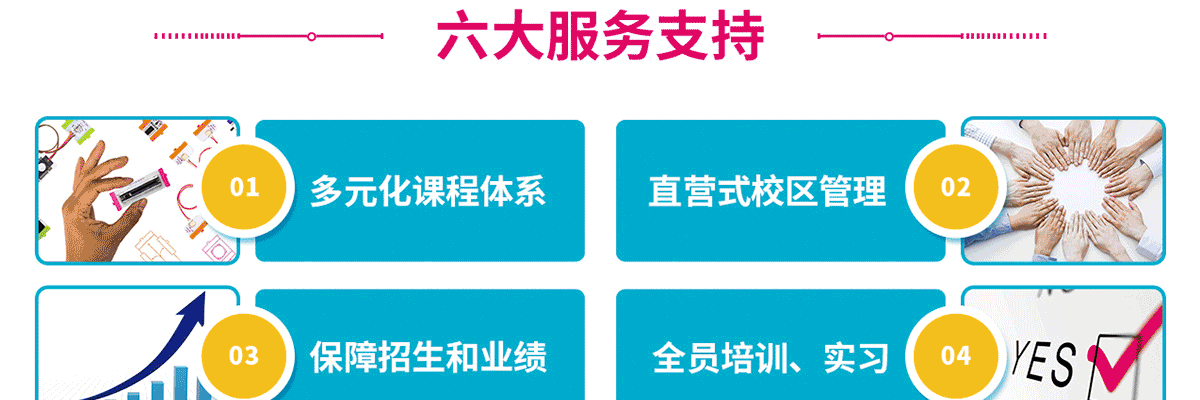 咖搭姆创客编程