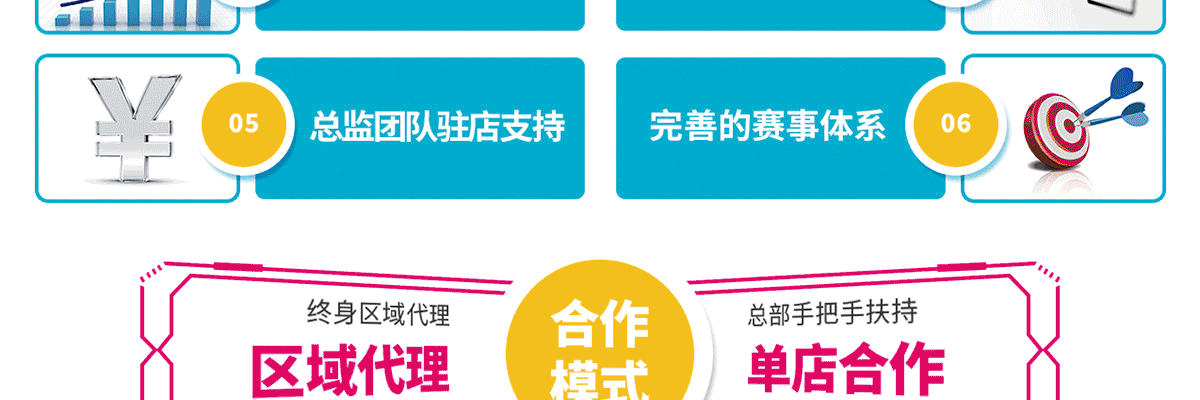 咖搭姆创客编程