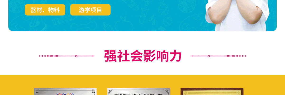 咖搭姆创客编程