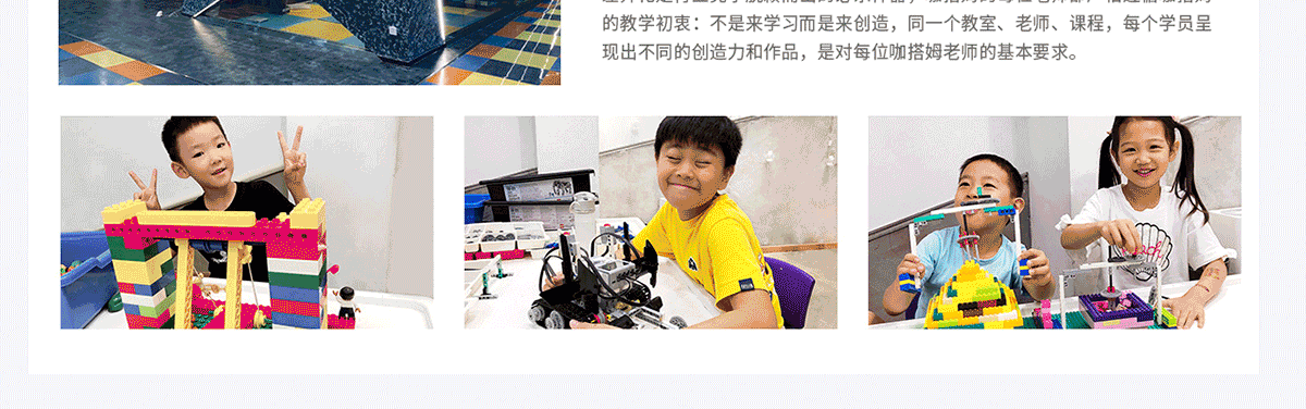 咖搭姆创客编程