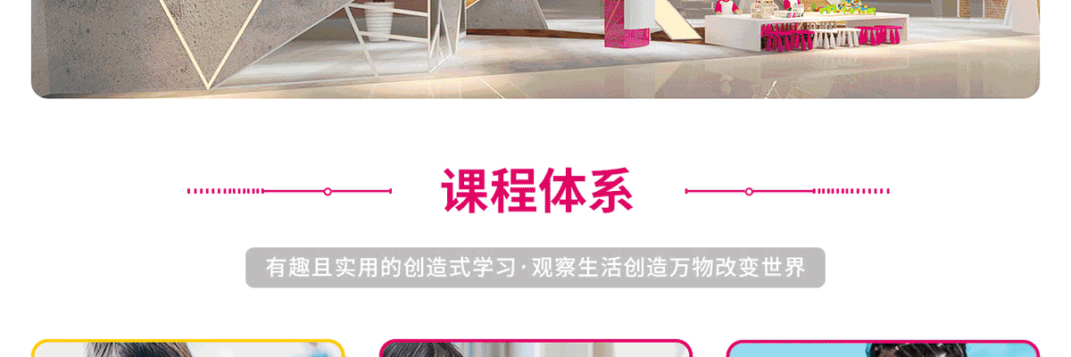 咖搭姆创客编程