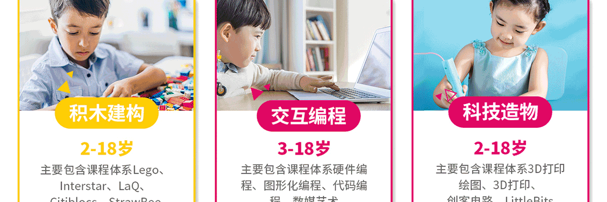 咖搭姆创客编程