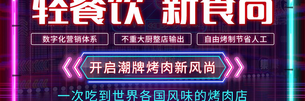 黑牛小镇