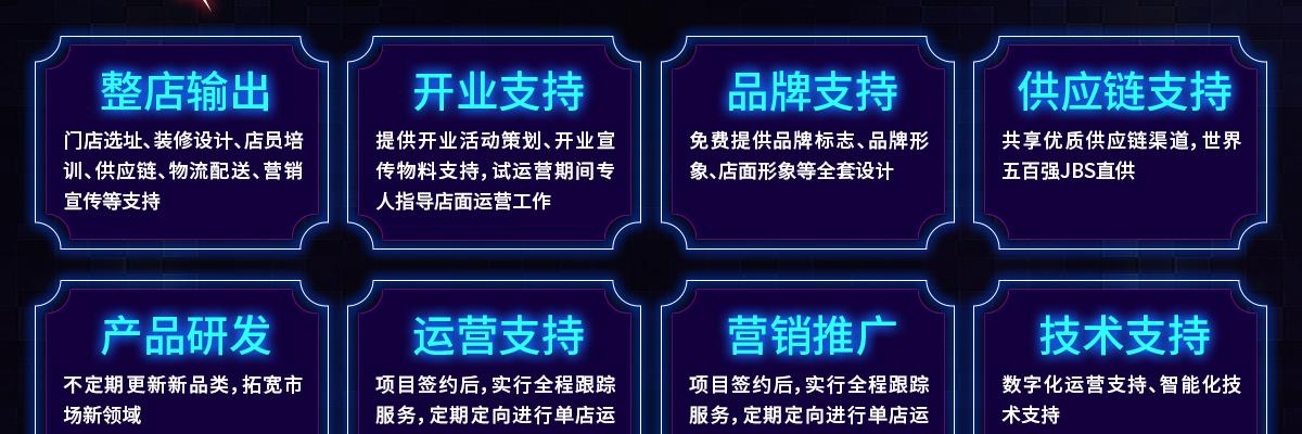 黑牛小镇