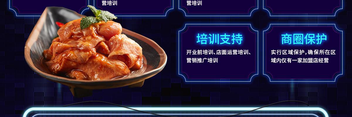黑牛小镇