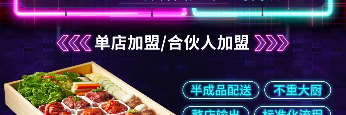 黑牛小镇