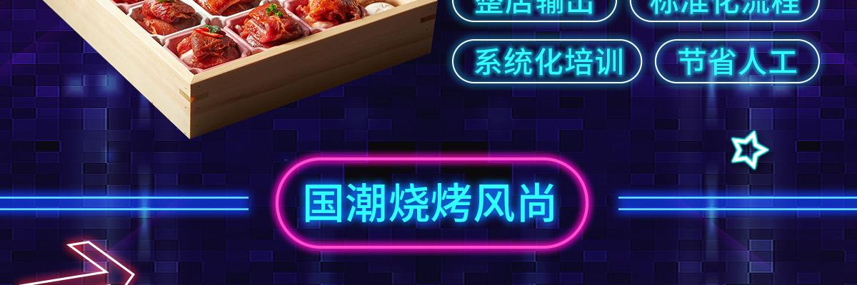 黑牛小镇