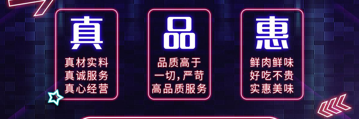 黑牛小镇
