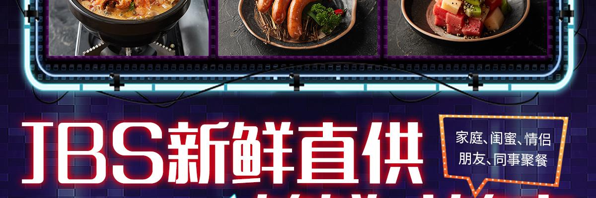 黑牛小镇
