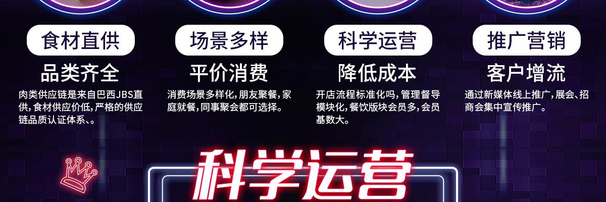 黑牛小镇
