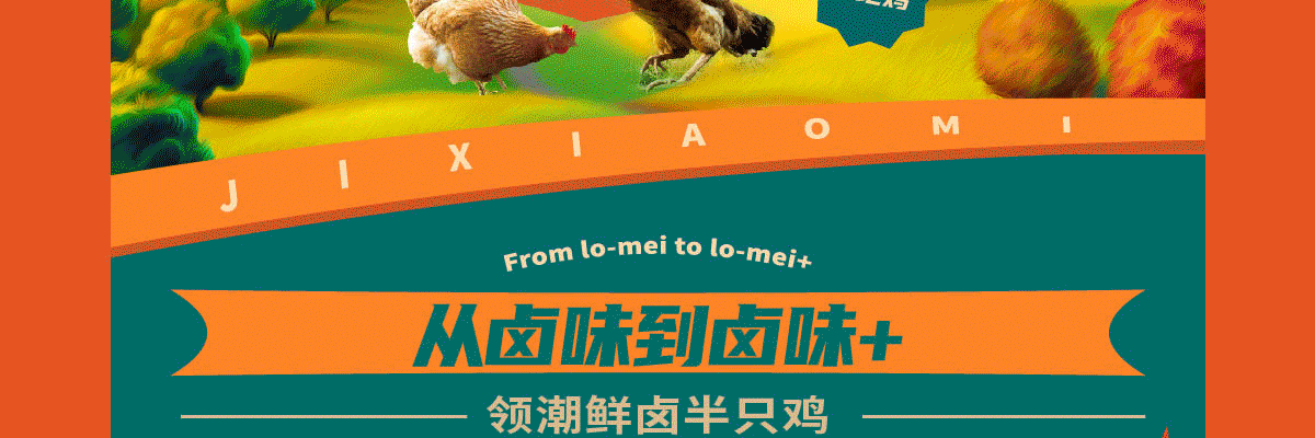 基小米