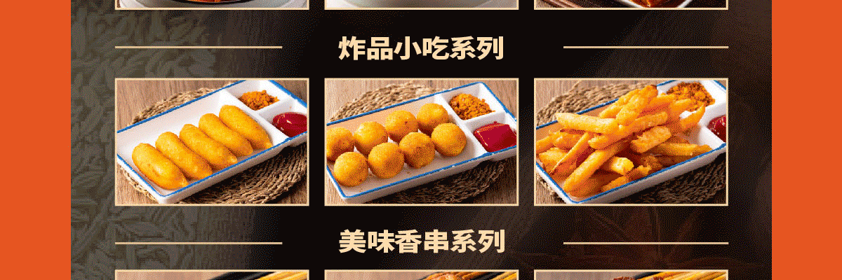 基小米