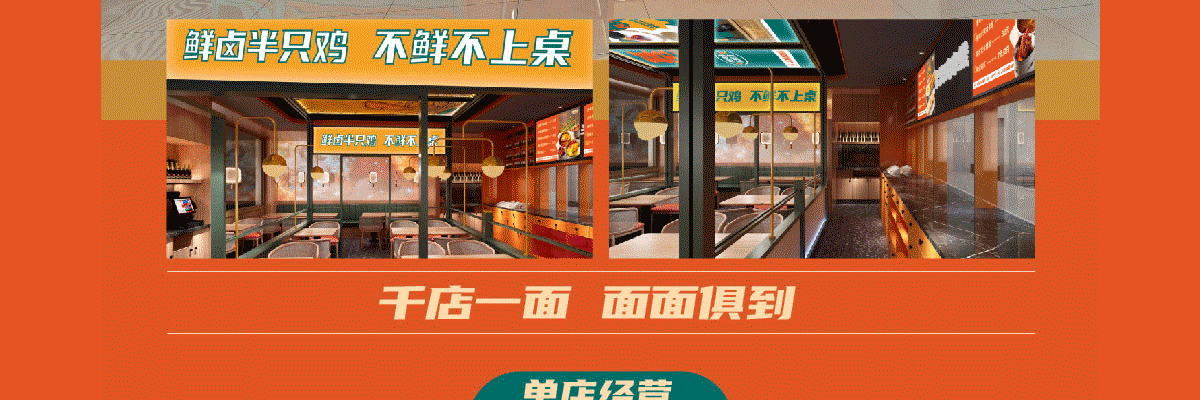 基小米