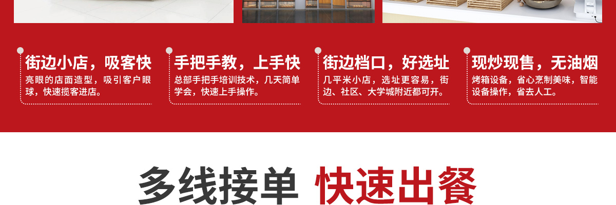 摩栗