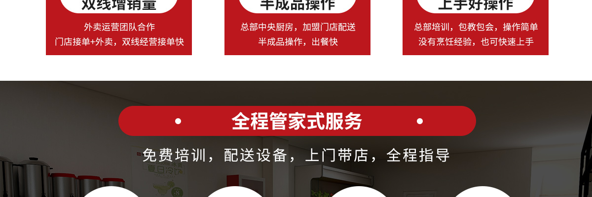 摩栗