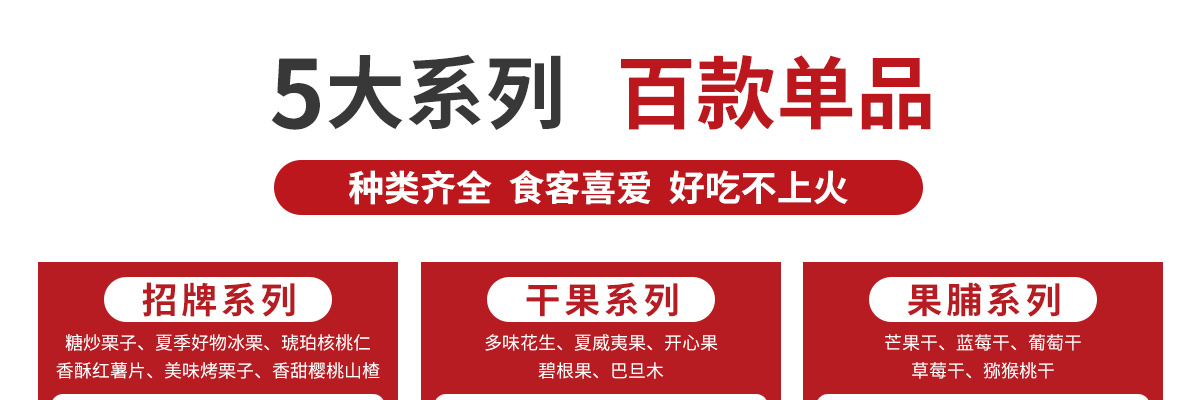 摩栗