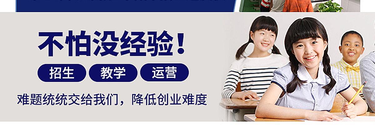 吉码少儿编程