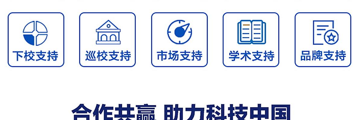 吉码少儿编程