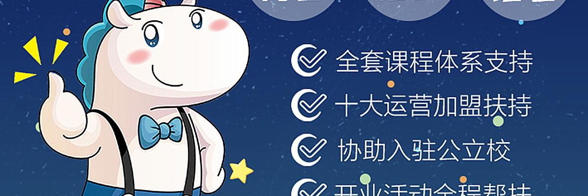 吉码少儿编程