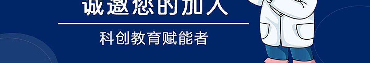 吉码少儿编程