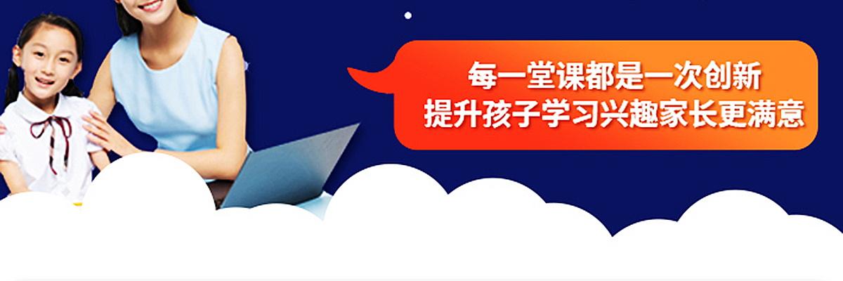 吉码少儿编程