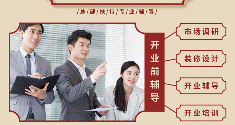 街坝子卤骨火锅
