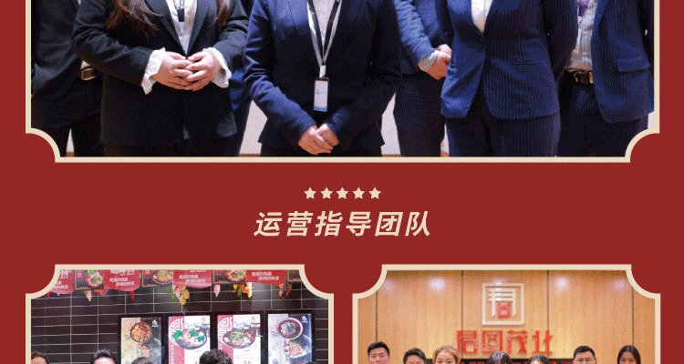 街坝子卤骨火锅