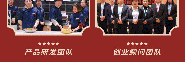 街坝子卤骨火锅