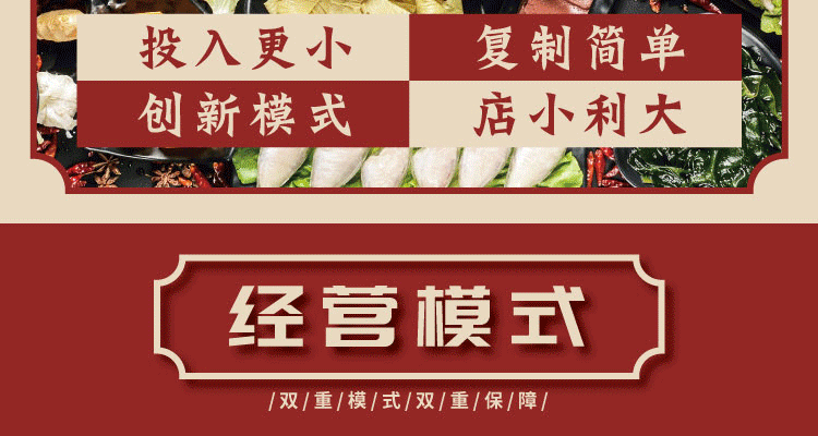 街坝子卤骨火锅