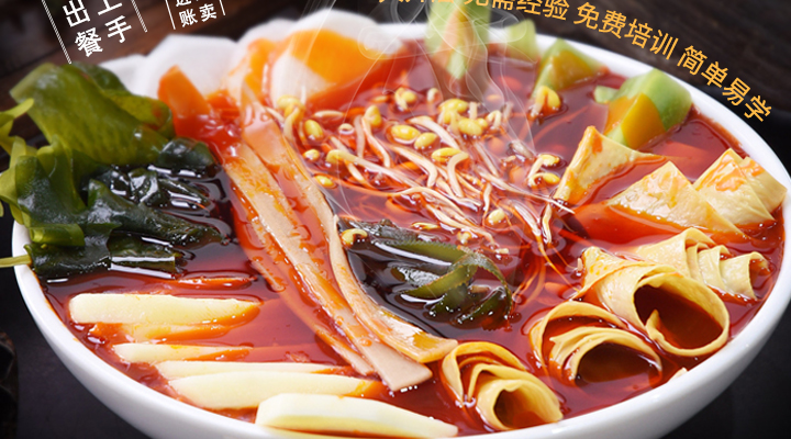 神仙冒