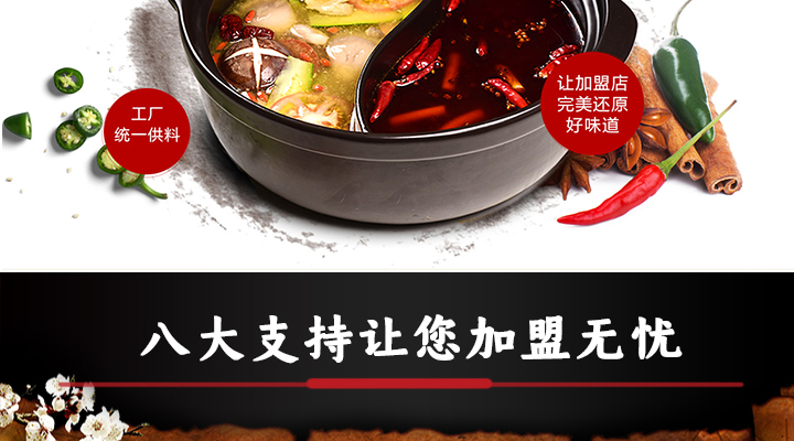 神仙冒