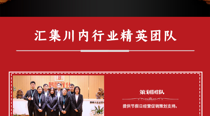 神仙冒