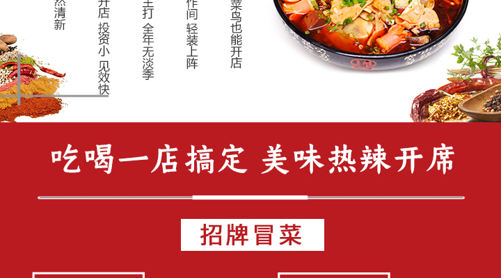 神仙冒