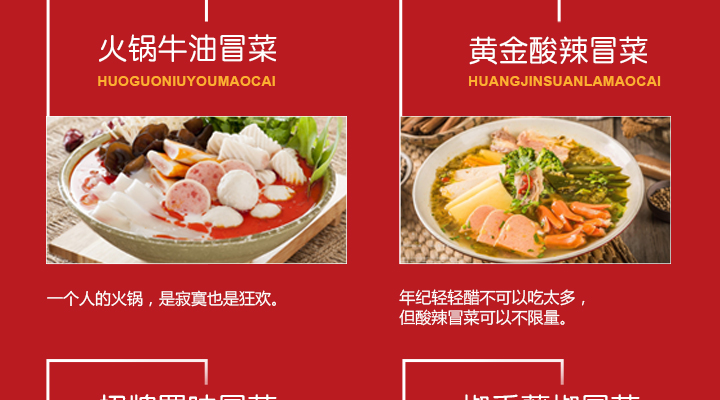 神仙冒