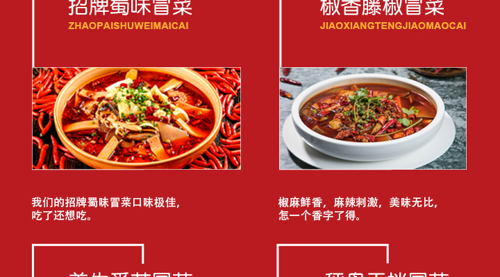 神仙冒