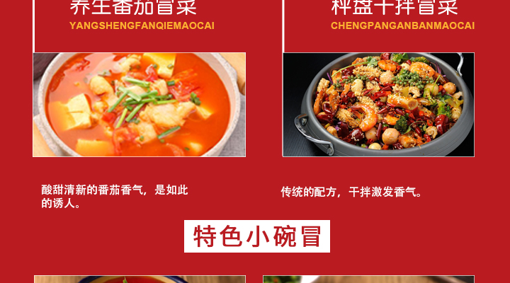神仙冒