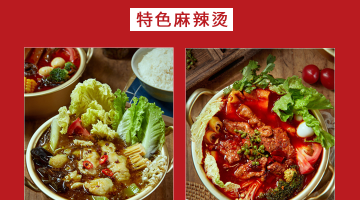 神仙冒