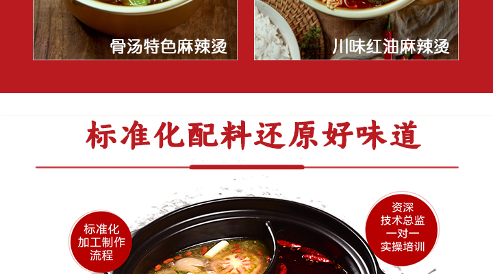 神仙冒