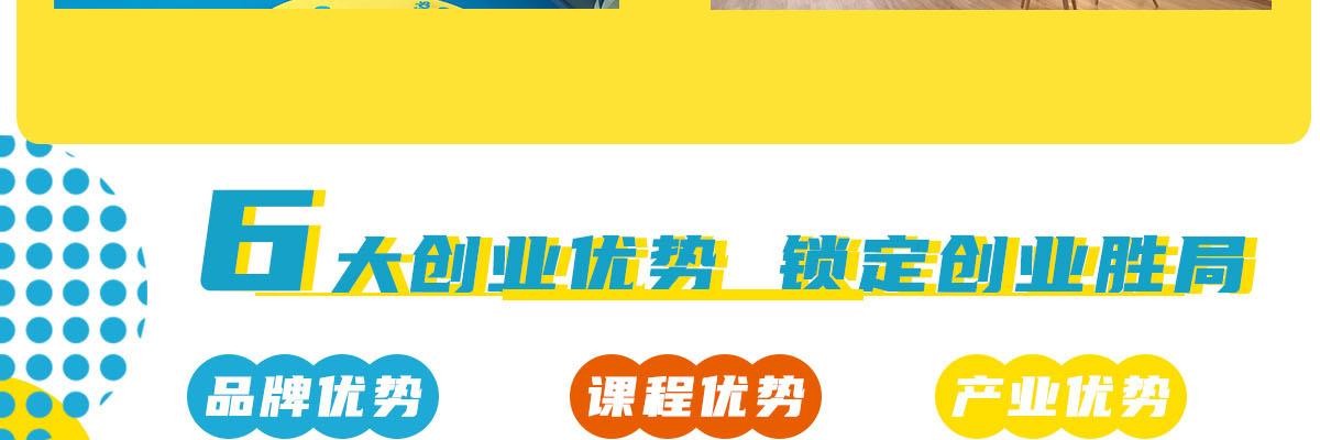 澳睿跑儿童体能运动馆
