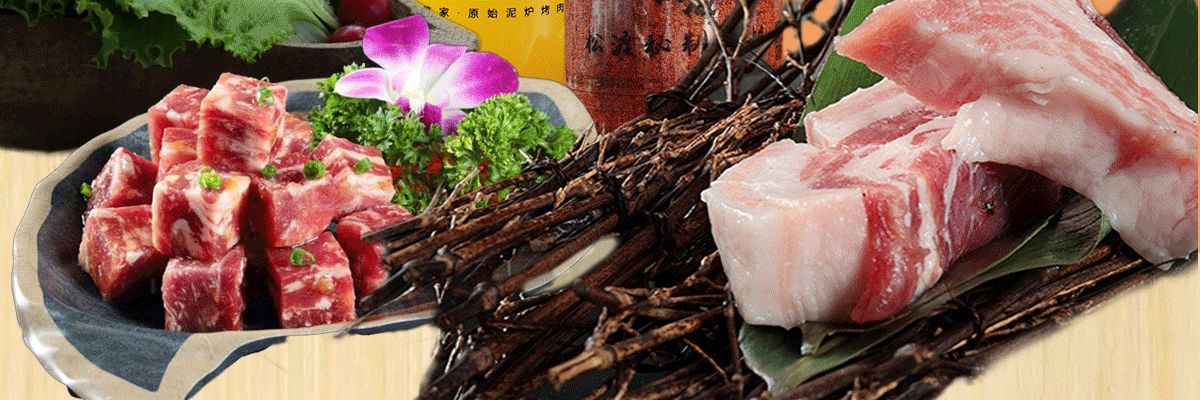 松渡烤肉