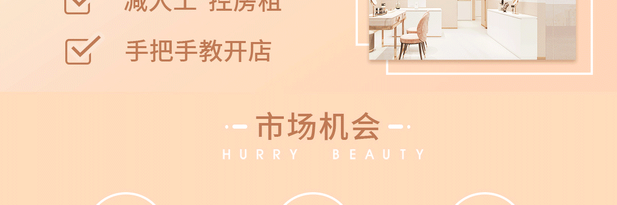 哈颜轻美