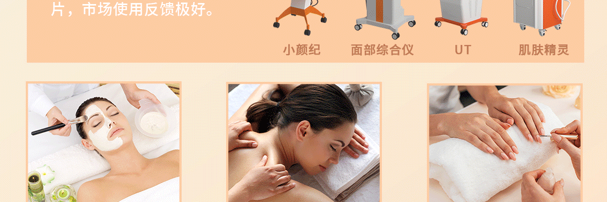 哈颜轻美
