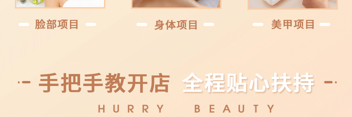 哈颜轻美