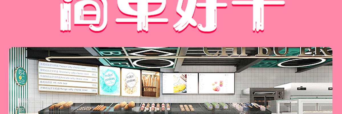 吃不二