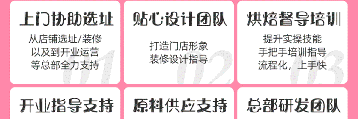 吃不二