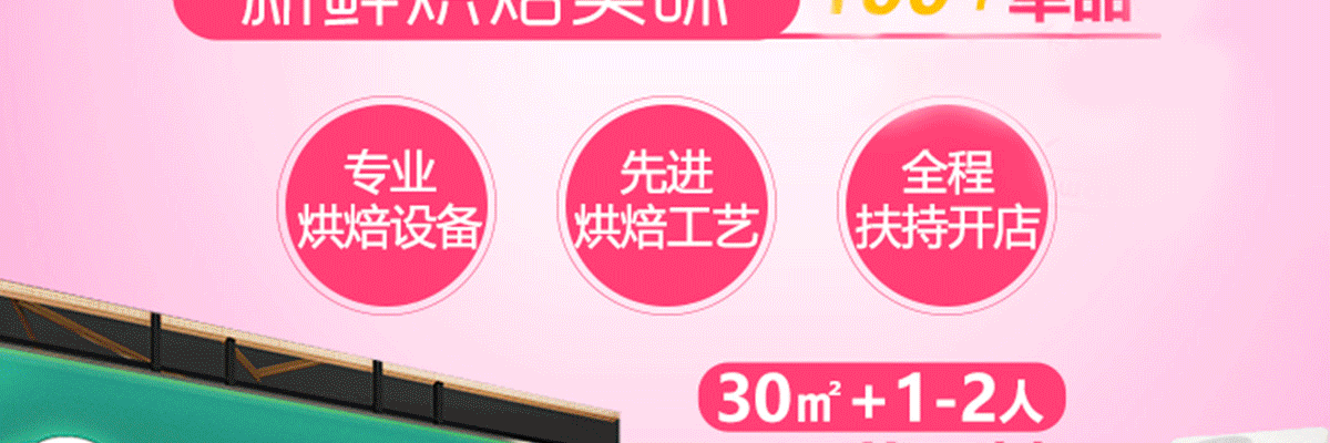 吃不二