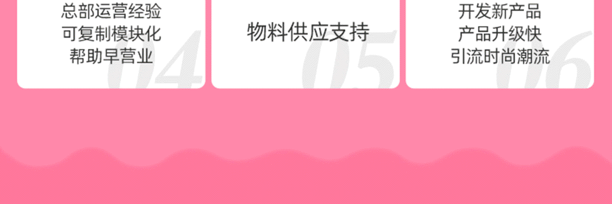 吃不二