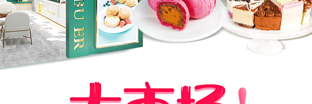 吃不二