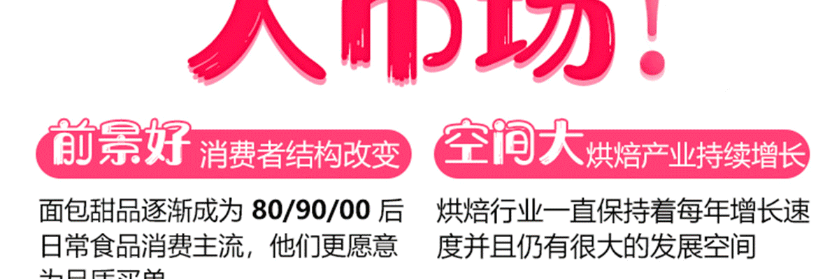 吃不二