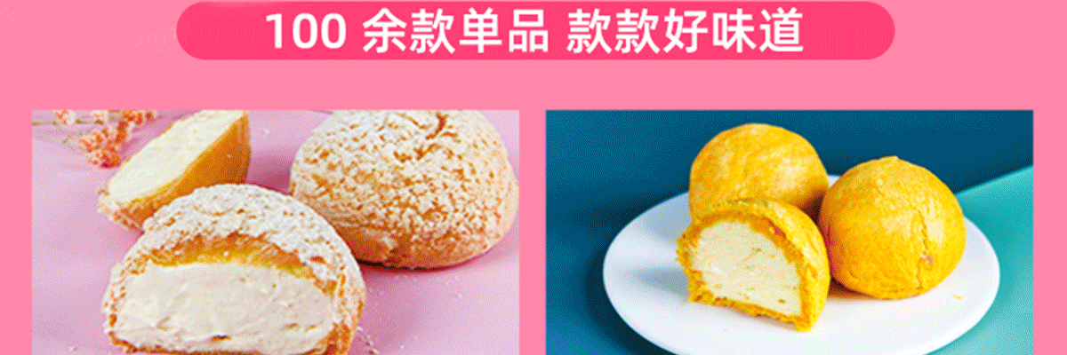 吃不二